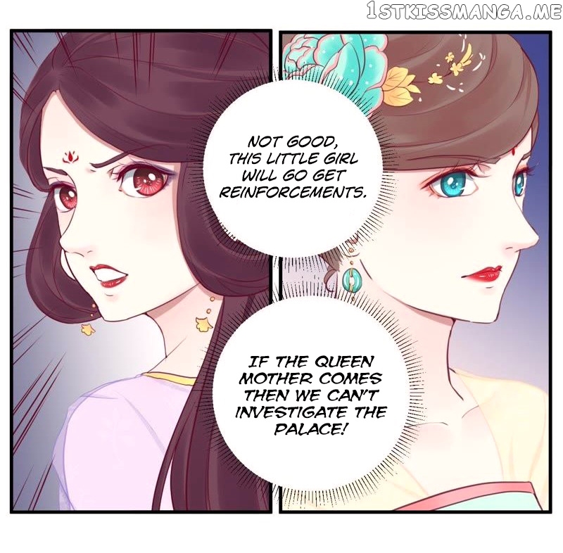 The Queen Is Busy chapter 21 - page 6