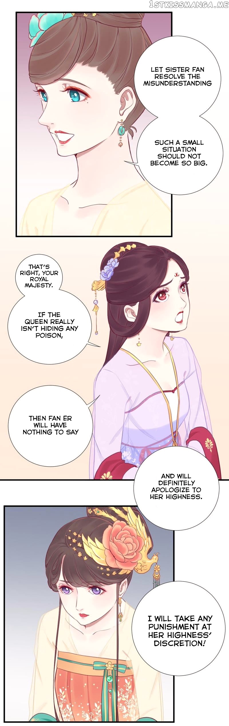 The Queen Is Busy chapter 21 - page 8