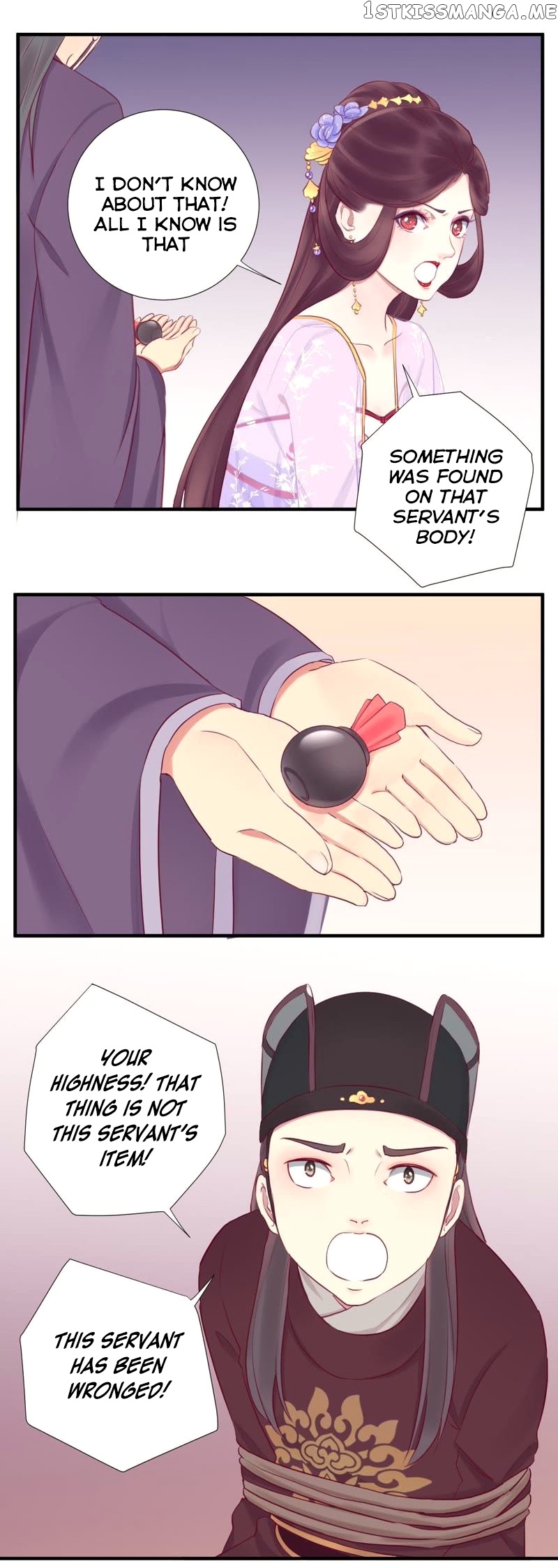 The Queen Is Busy chapter 19 - page 12