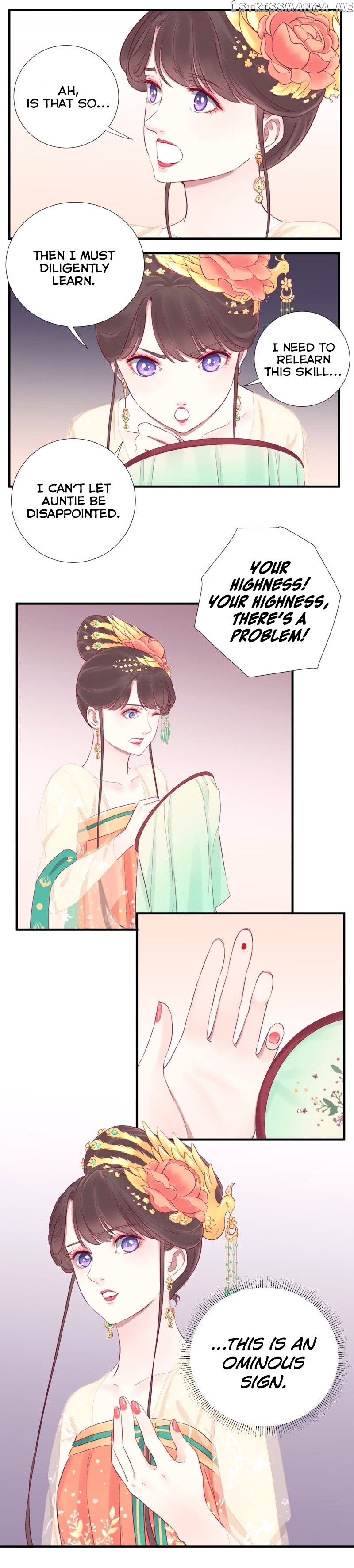 The Queen Is Busy chapter 19 - page 4