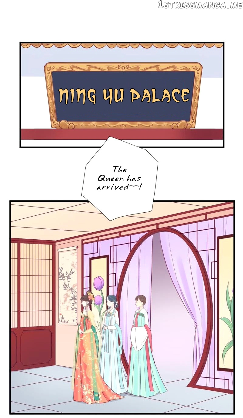 The Queen Is Busy chapter 19 - page 7