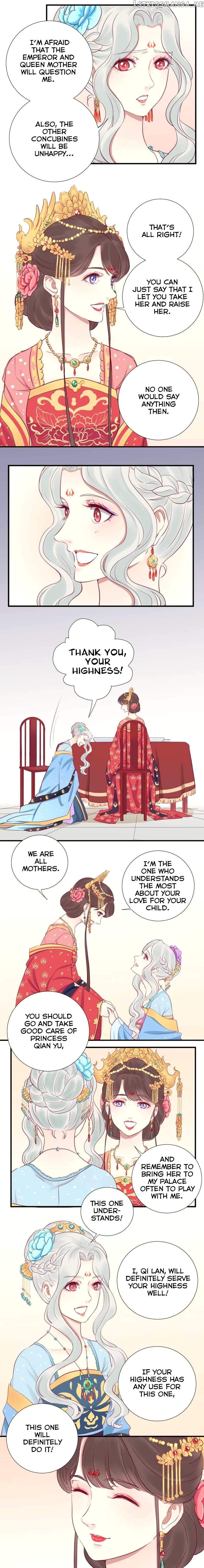 The Queen Is Busy chapter 18 - page 17