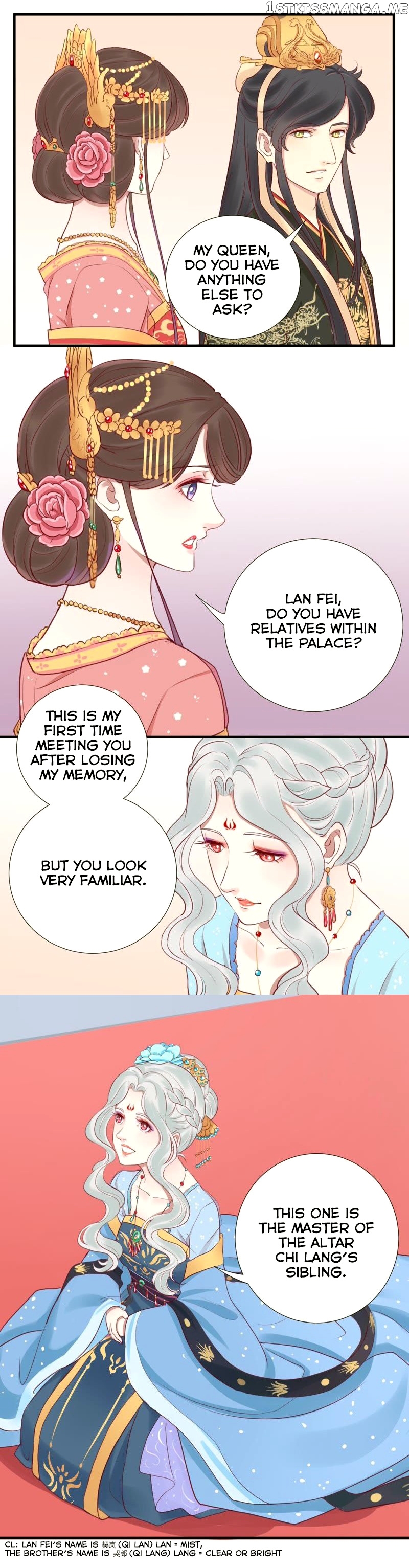 The Queen Is Busy chapter 18 - page 9