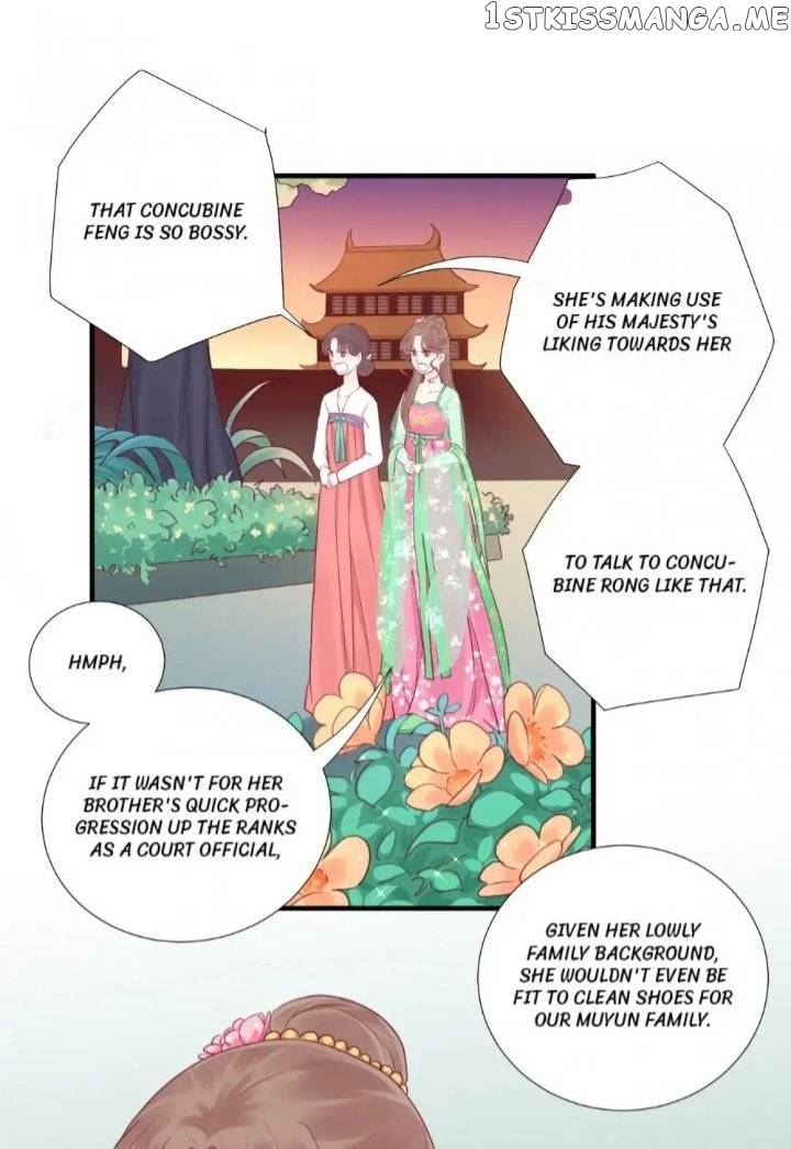 The Queen Is Busy Chapter 15 - page 17