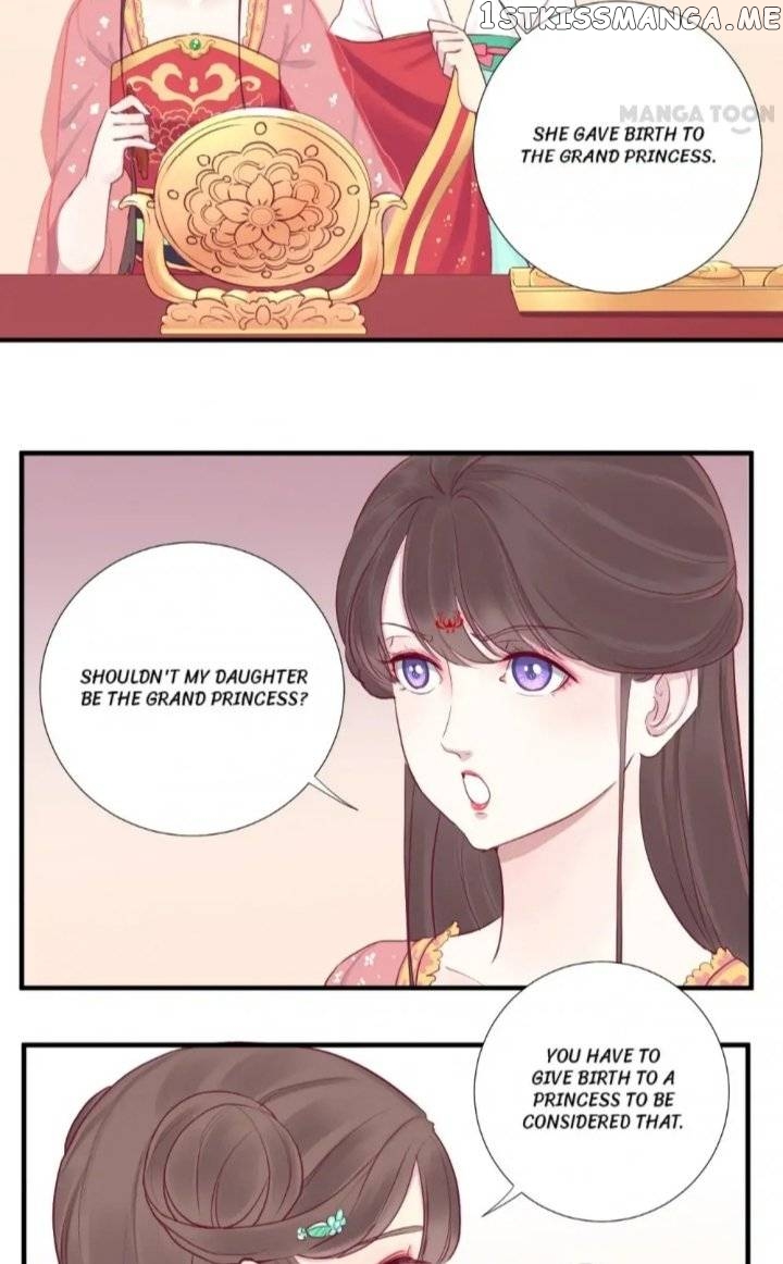 The Queen Is Busy Chapter 15 - page 22