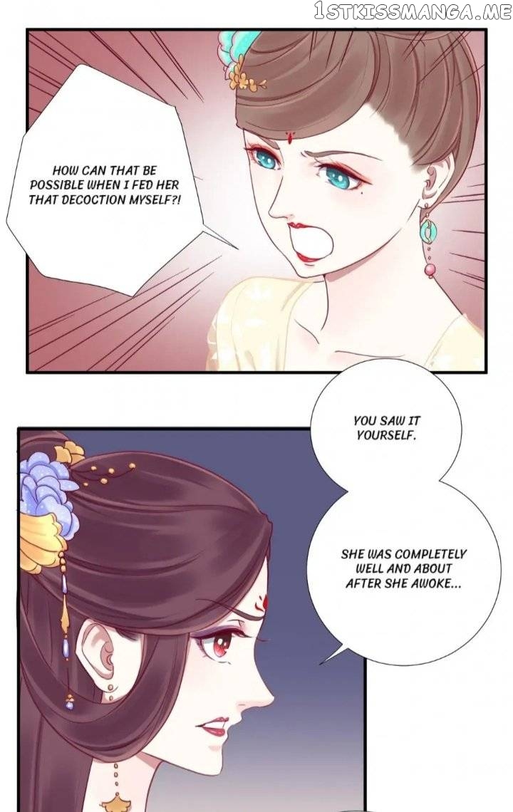 The Queen Is Busy Chapter 15 - page 9