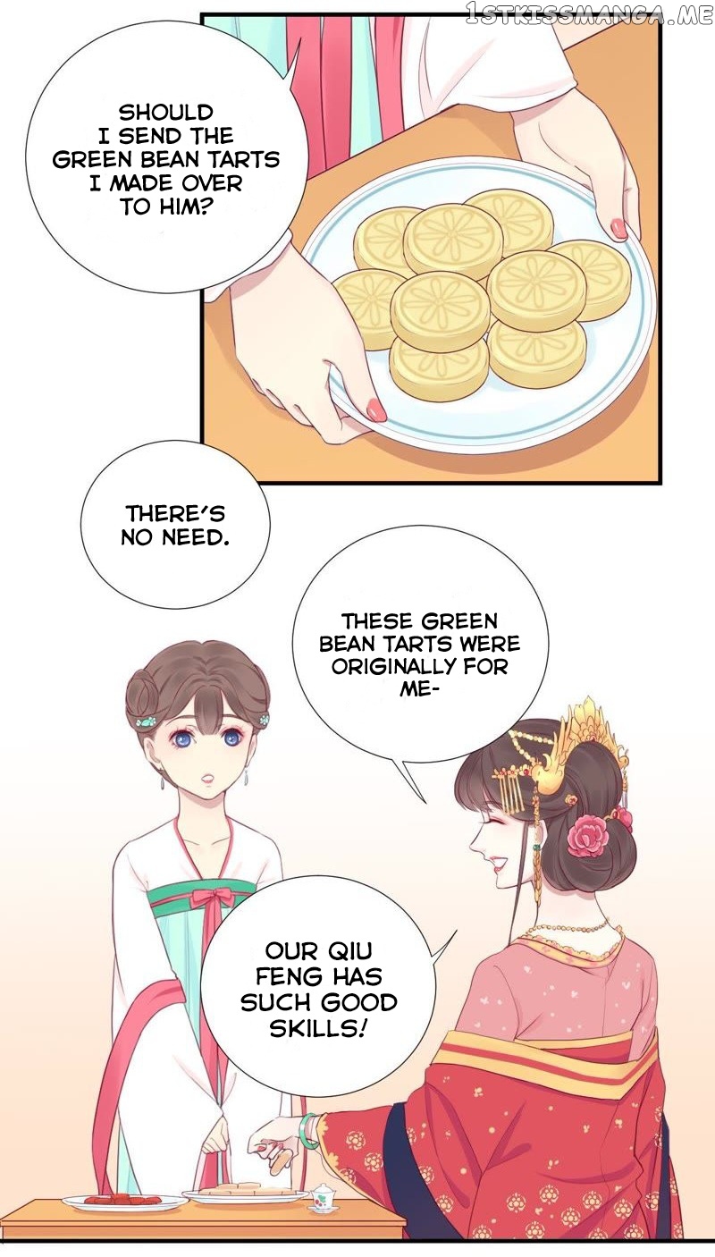 The Queen Is Busy chapter 14 - page 17