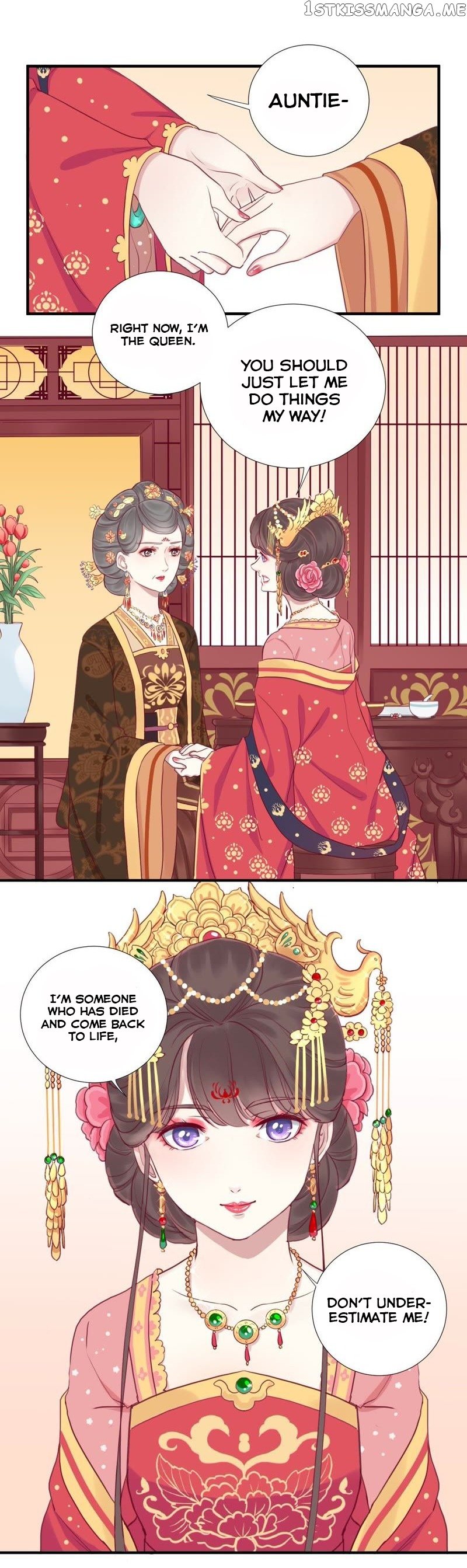 The Queen Is Busy chapter 12 - page 7