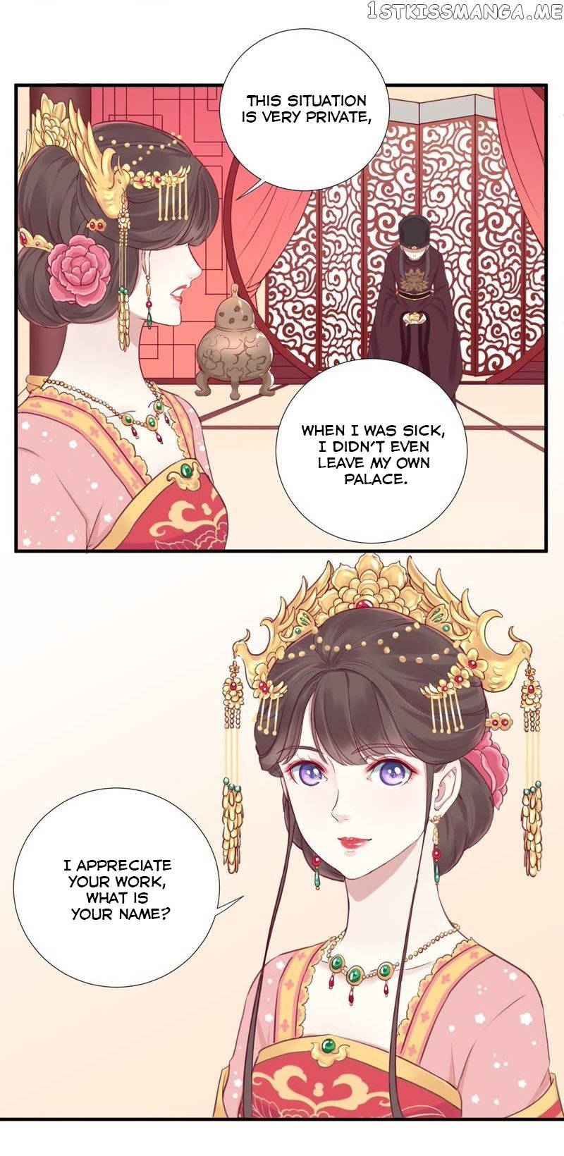 The Queen Is Busy chapter 8 - page 25