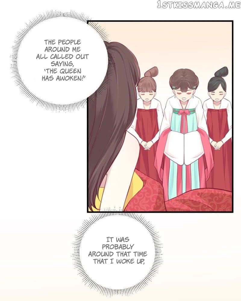 The Queen Is Busy chapter 8 - page 6