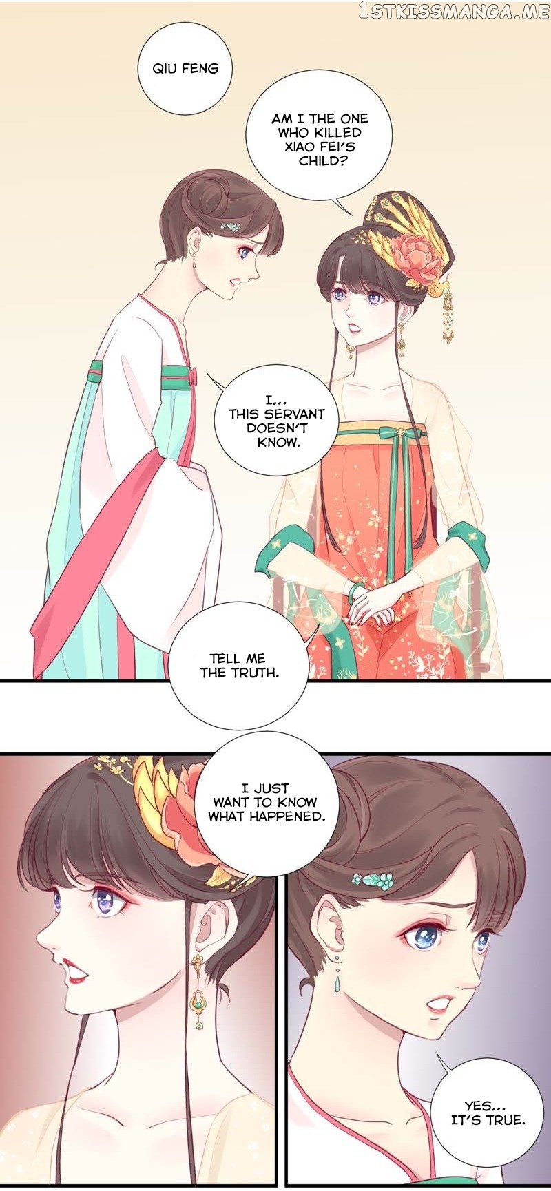 The Queen Is Busy chapter 7 - page 14