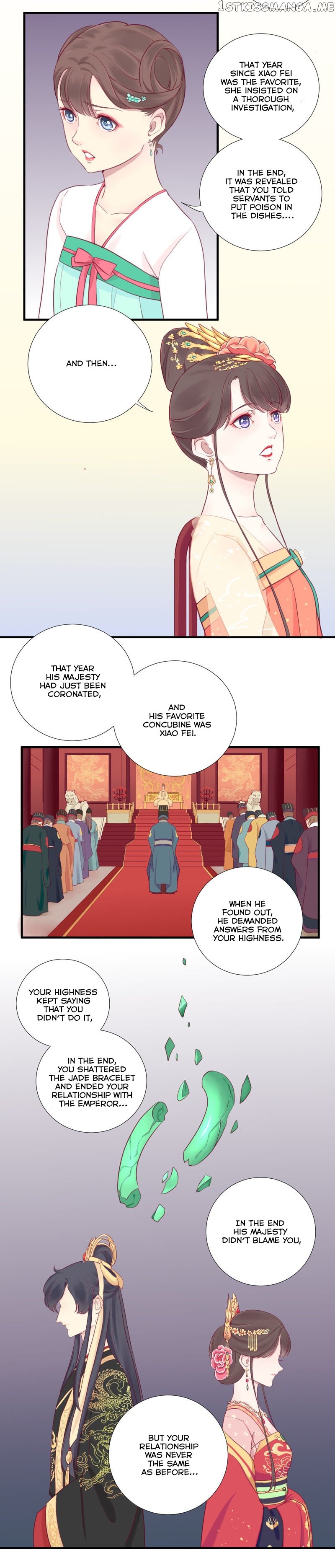 The Queen Is Busy chapter 7 - page 16