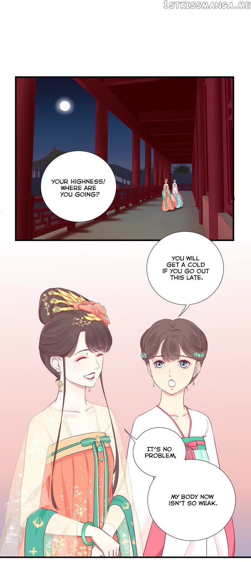 The Queen Is Busy chapter 7 - page 22