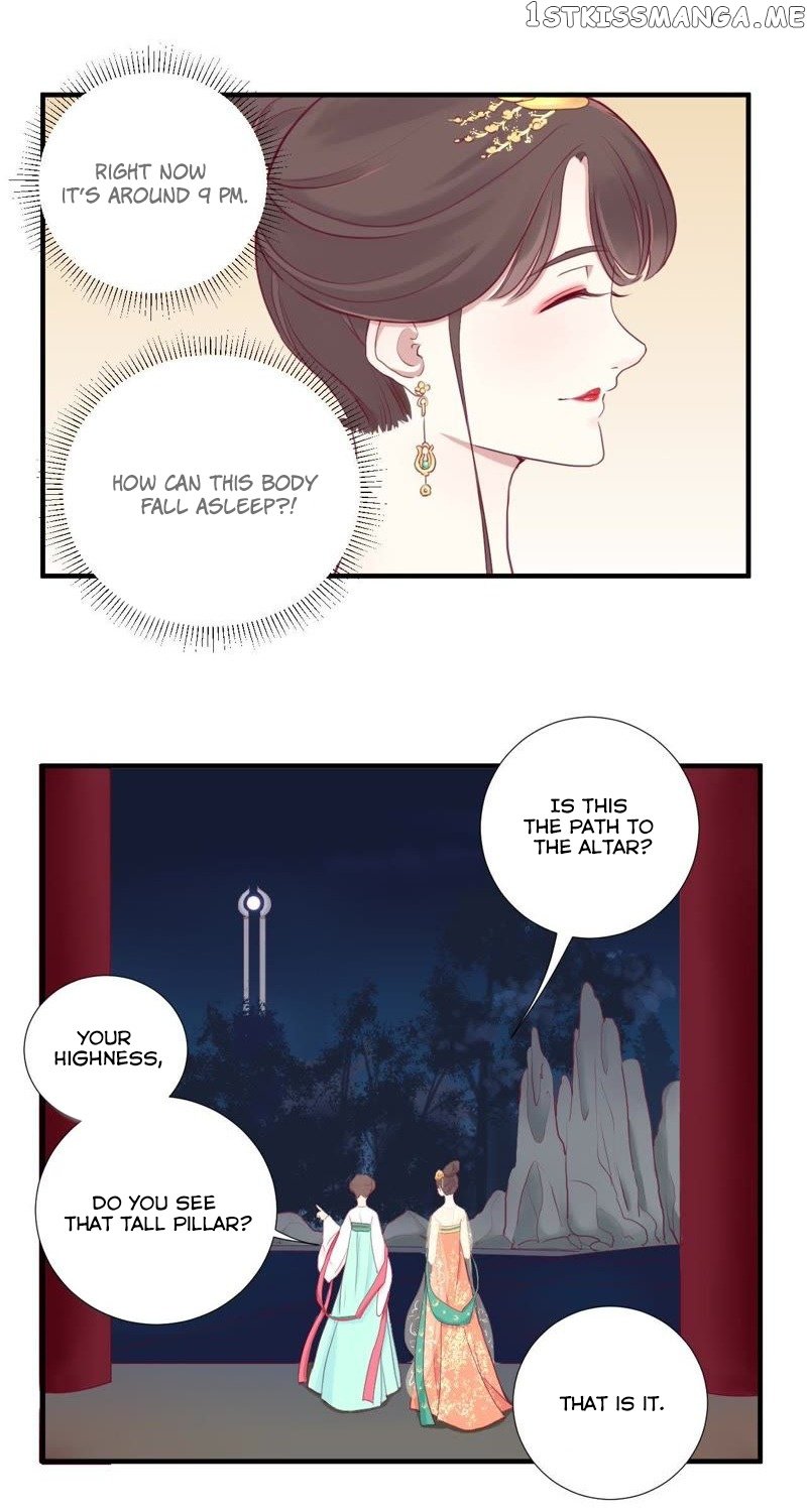 The Queen Is Busy chapter 7 - page 23