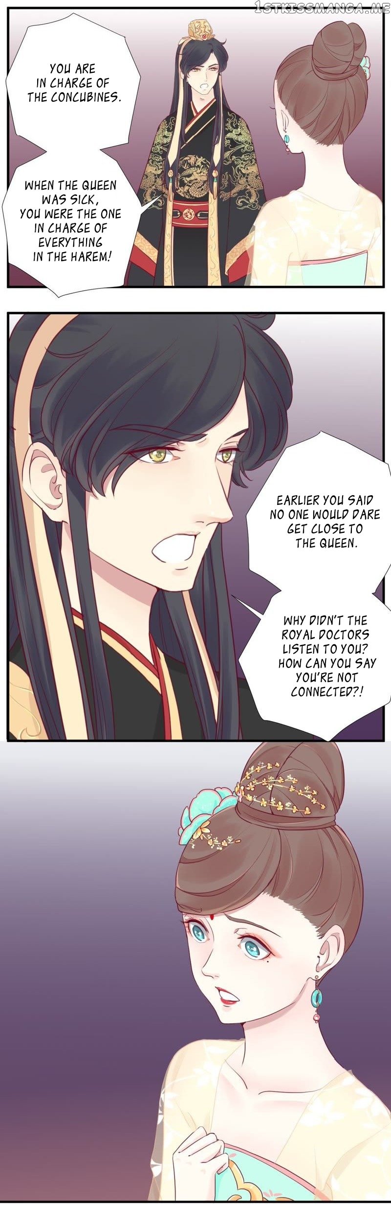 The Queen Is Busy chapter 6 - page 12