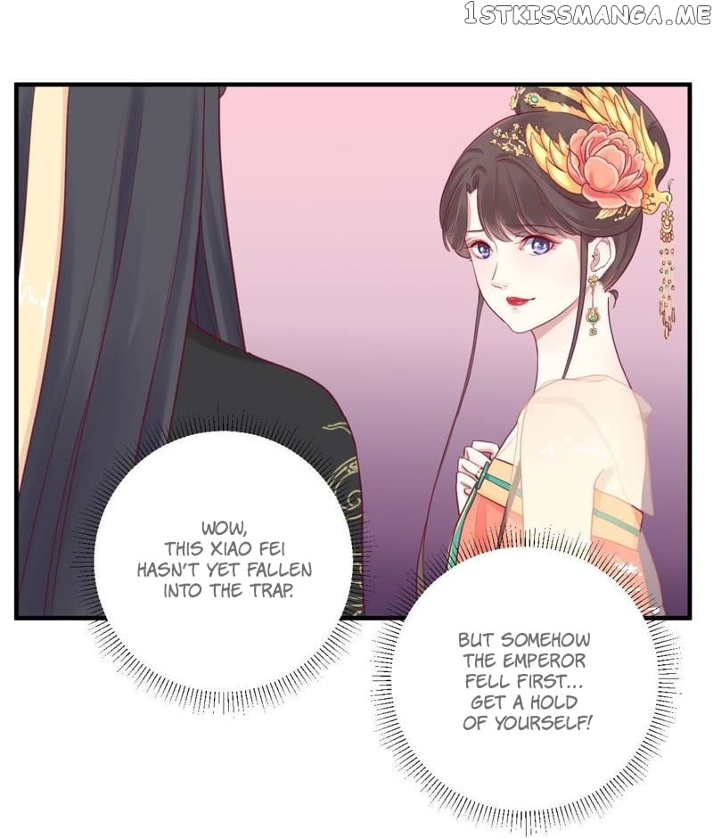 The Queen Is Busy chapter 6 - page 13