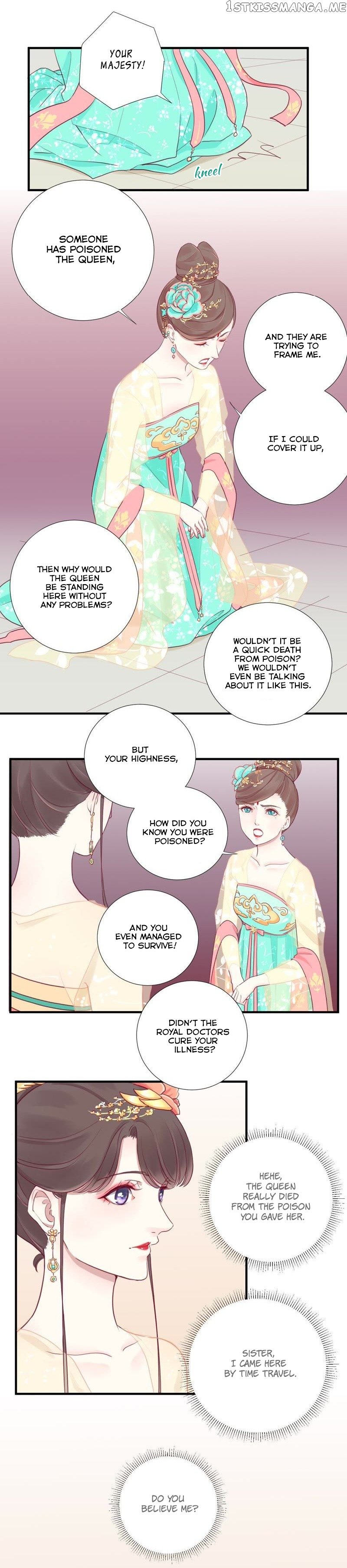 The Queen Is Busy chapter 6 - page 14