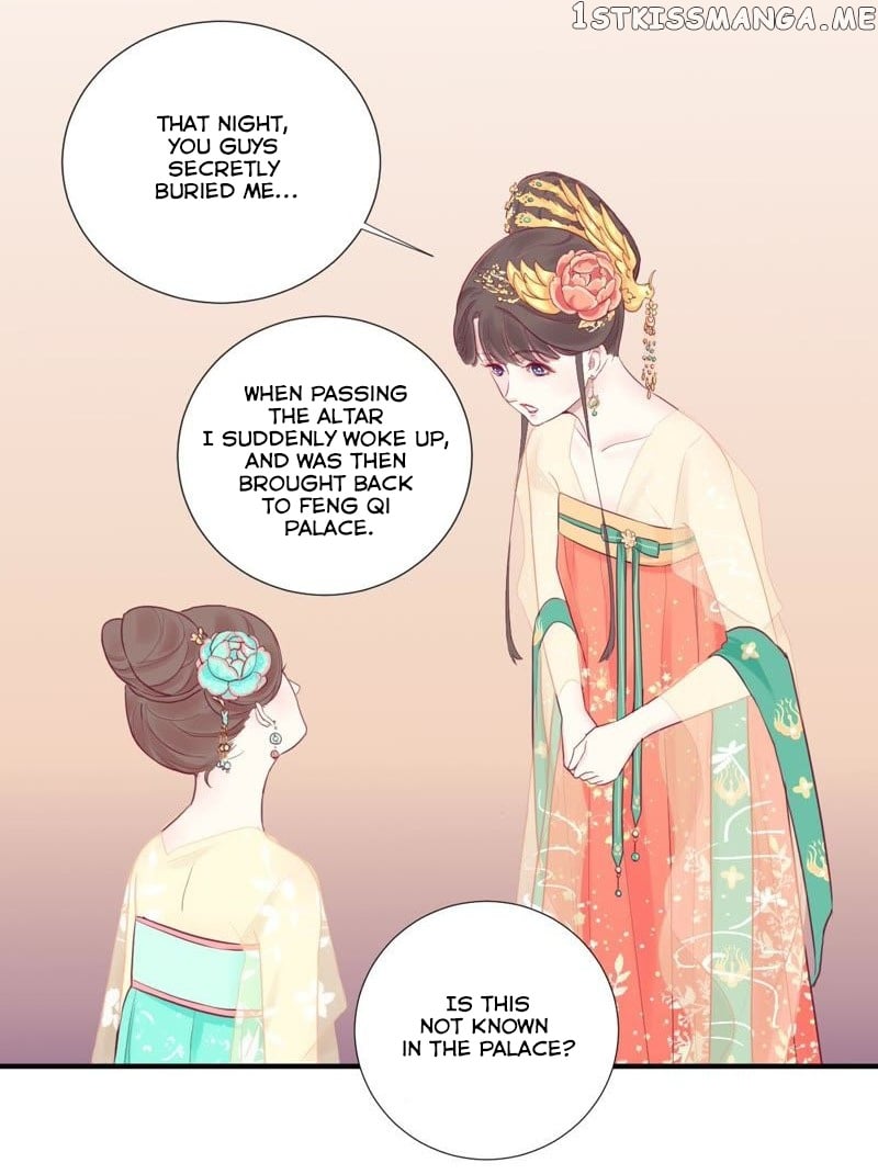 The Queen Is Busy chapter 6 - page 15