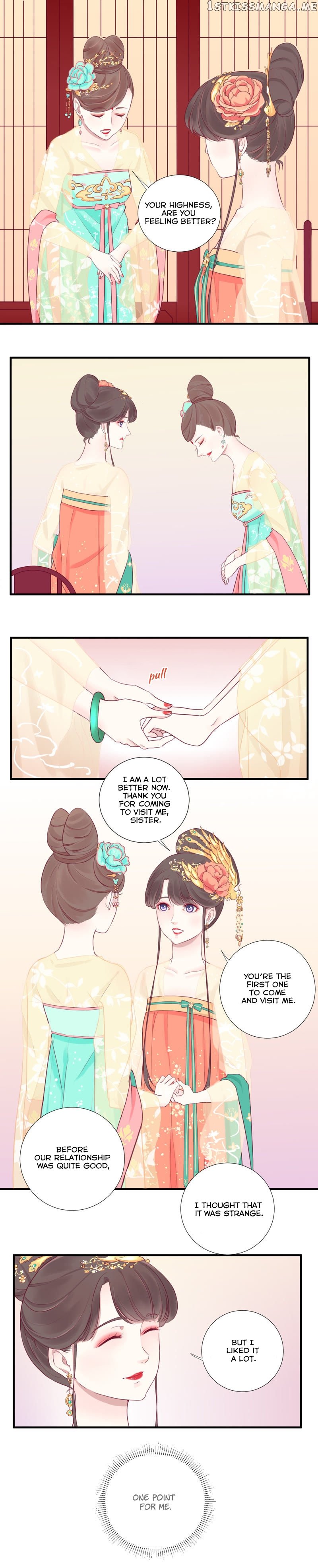 The Queen Is Busy chapter 6 - page 3