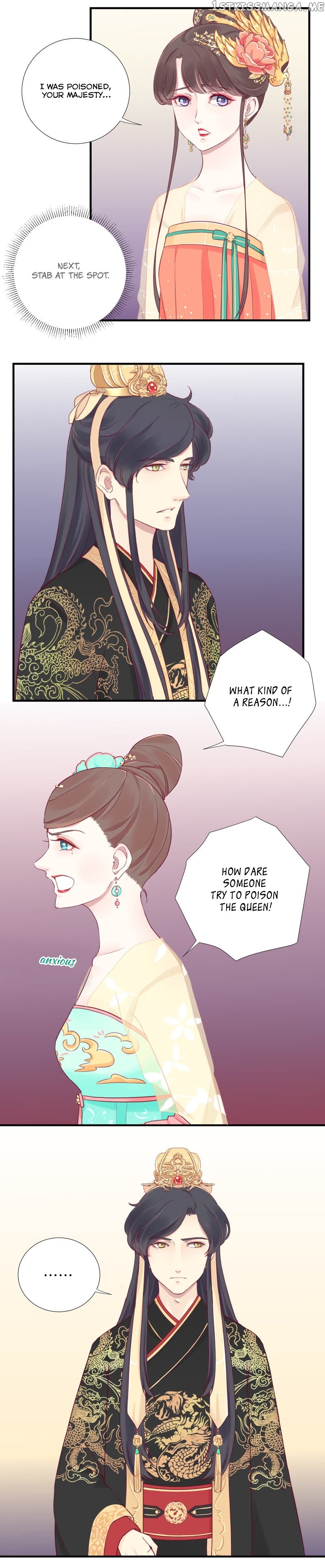 The Queen Is Busy chapter 6 - page 8