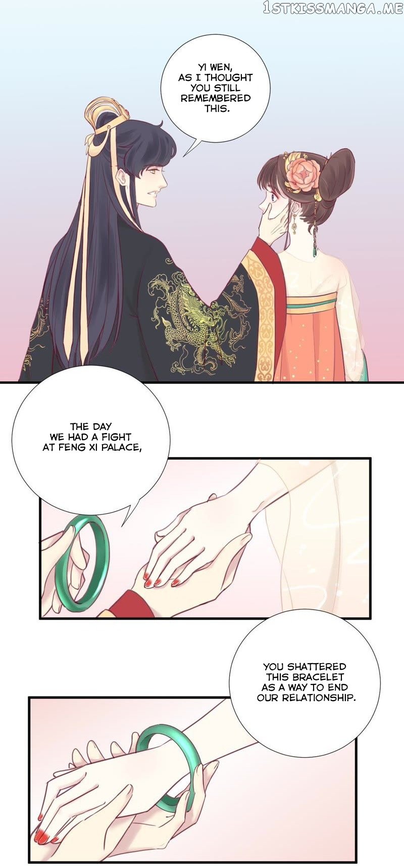 The Queen Is Busy chapter 5 - page 6