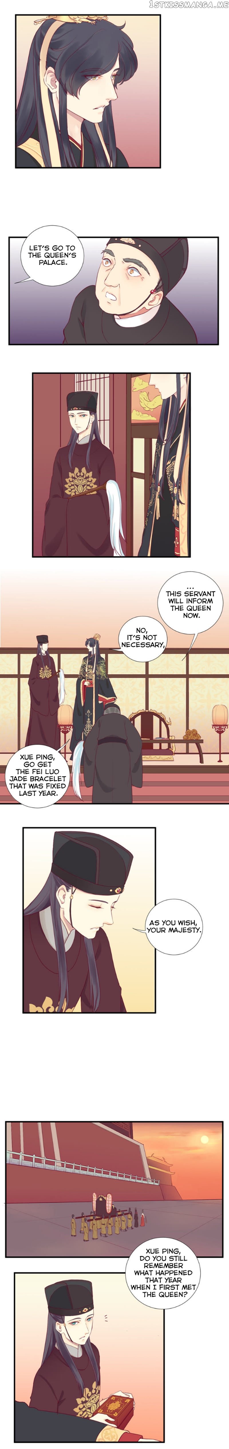 The Queen Is Busy chapter 4 - page 6