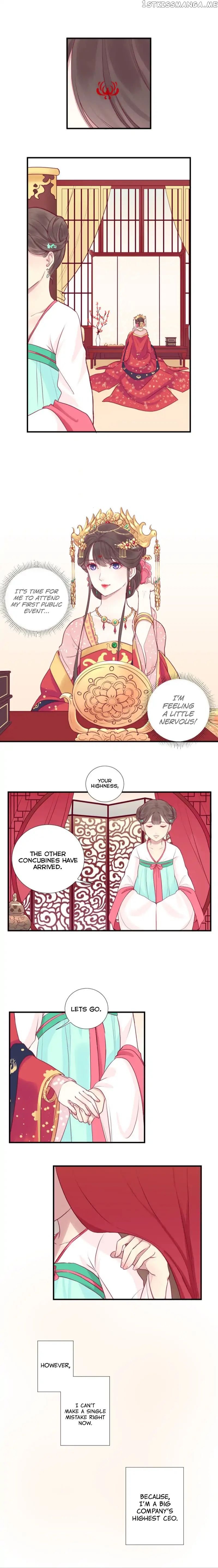 The Queen Is Busy chapter 1 - page 13