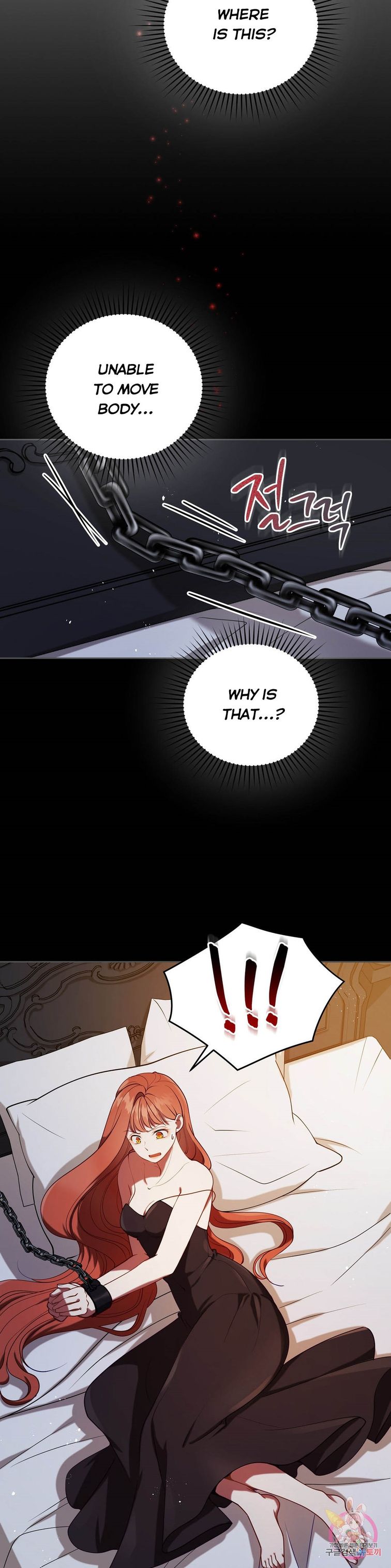 The Unknown Chaser chapter 18 - page 6