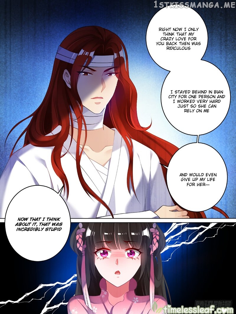 Ugly Woman’s Harem Code Chapter 82.5 - page 3