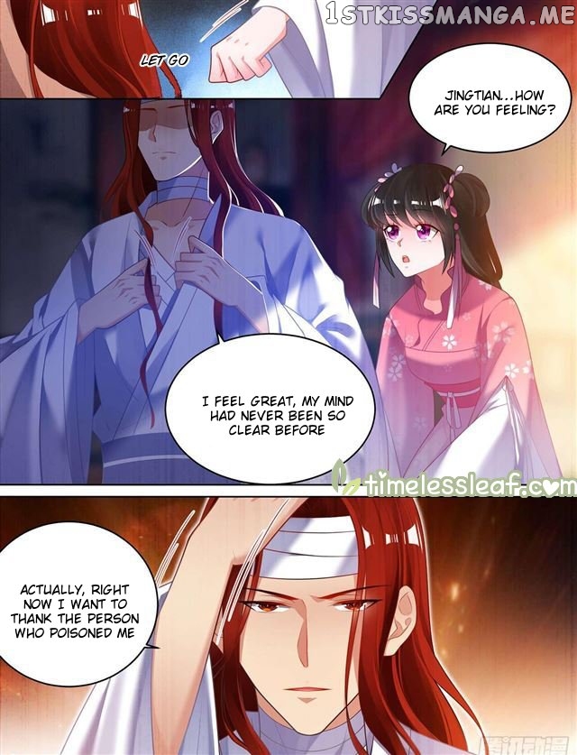 Ugly Woman’s Harem Code Chapter 81 - page 5