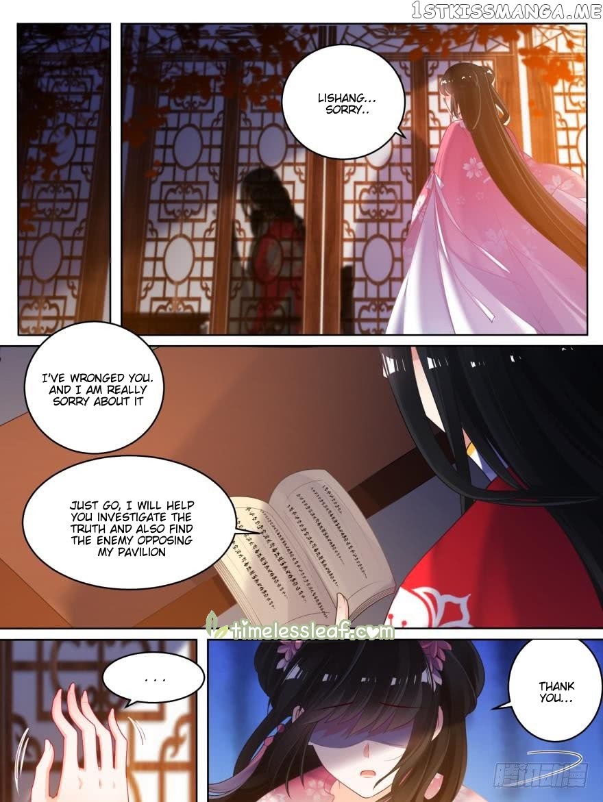 Ugly Woman’s Harem Code Chapter 79 - page 5