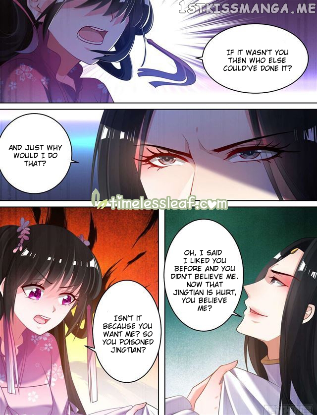 Ugly Woman’s Harem Code Chapter 78.5 - page 5