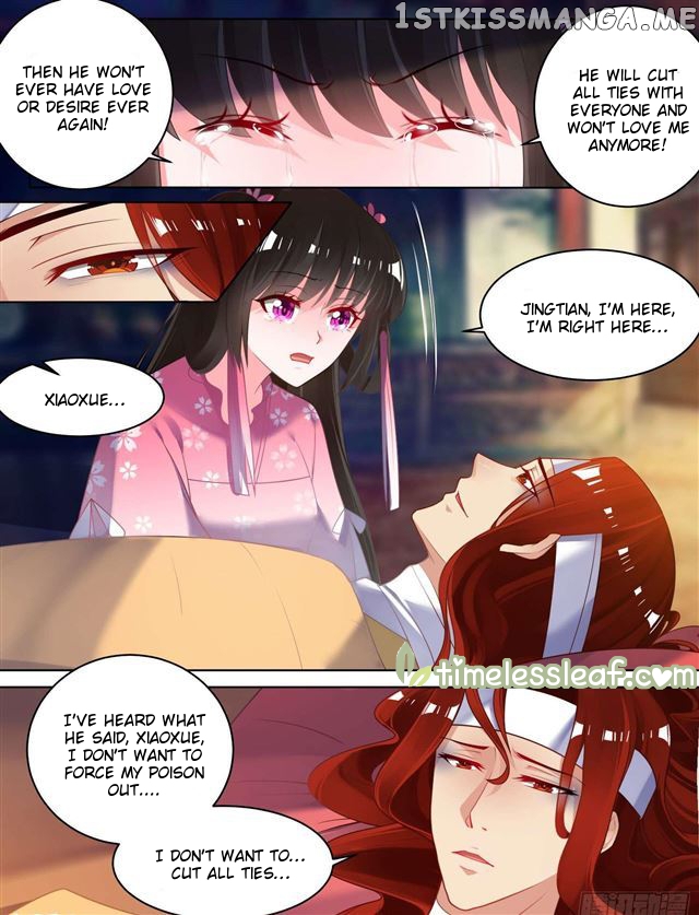 Ugly Woman’s Harem Code Chapter 78 - page 6