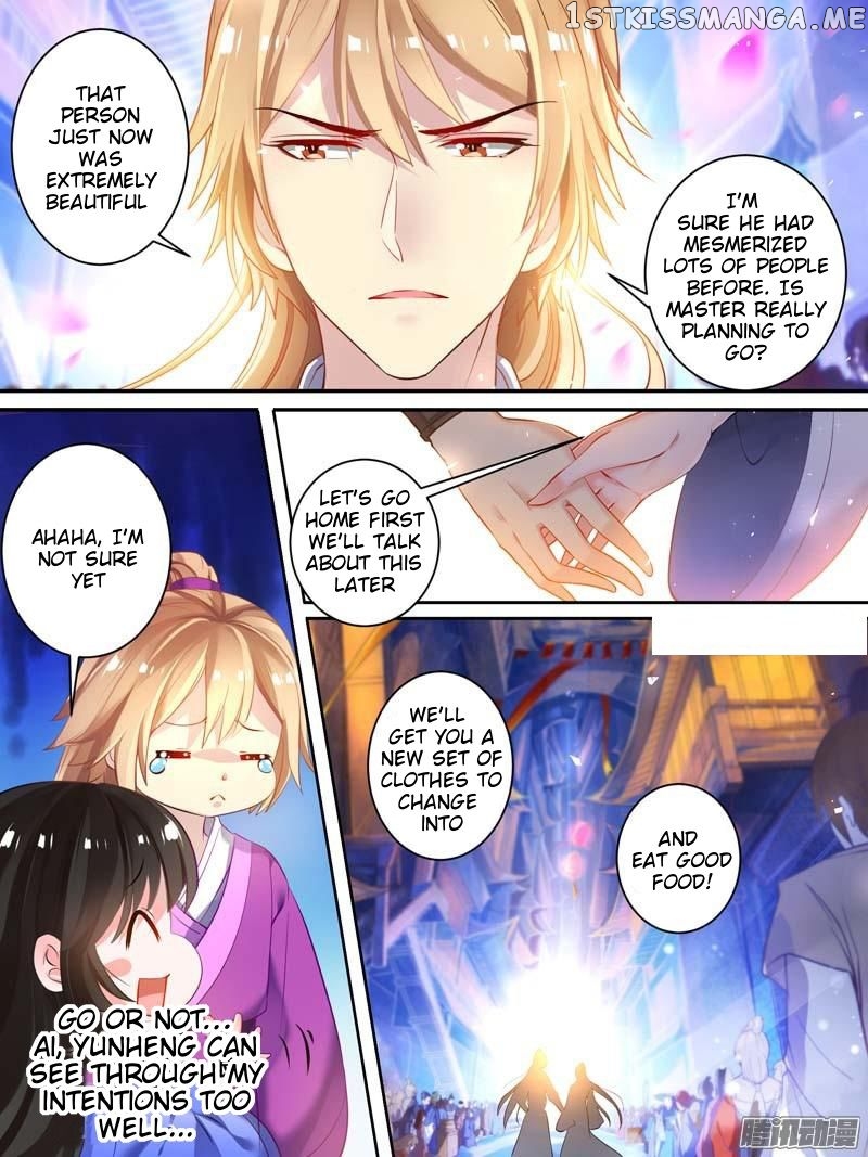 Ugly Woman’s Harem Code Chapter 17.1 - page 2