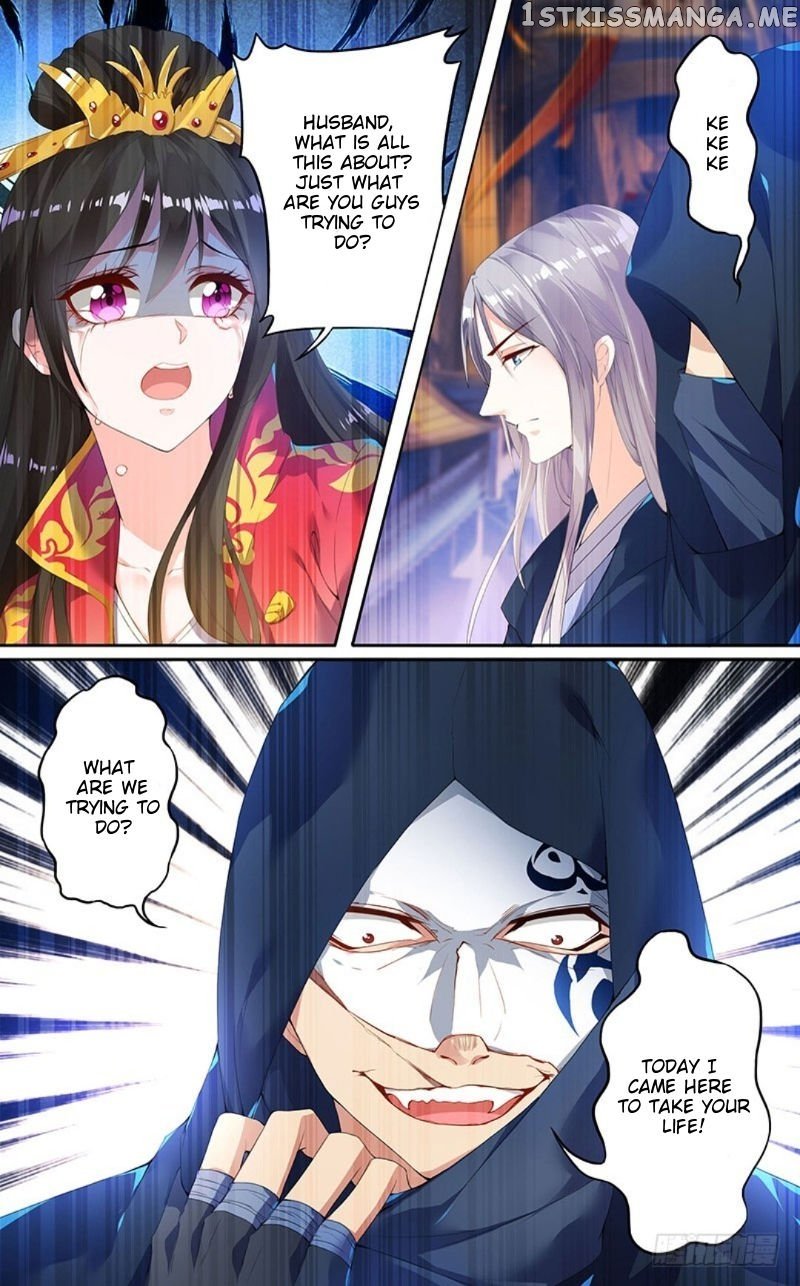 Ugly Woman’s Harem Code Chapter 3 - page 6