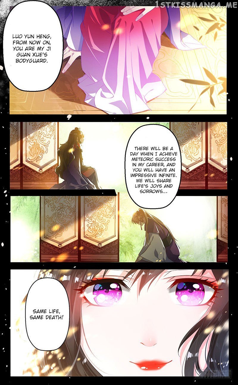 Ugly Woman’s Harem Code Chapter 2 - page 6