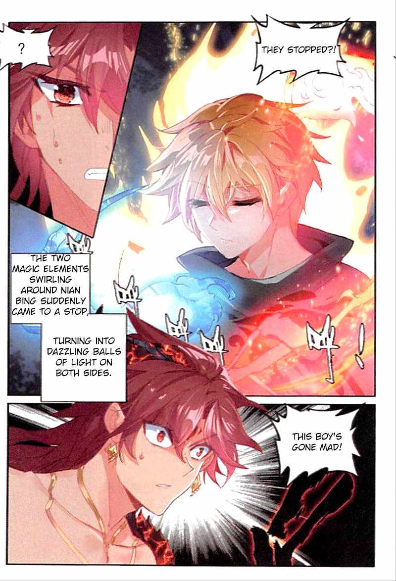 The Magic Chef of Ice and Fire chapter 90 - page 16