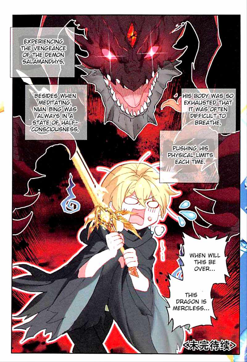The Magic Chef of Ice and Fire chapter 90 - page 25