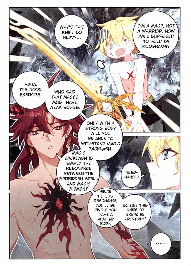 The Magic Chef of Ice and Fire chapter 90 - page 6