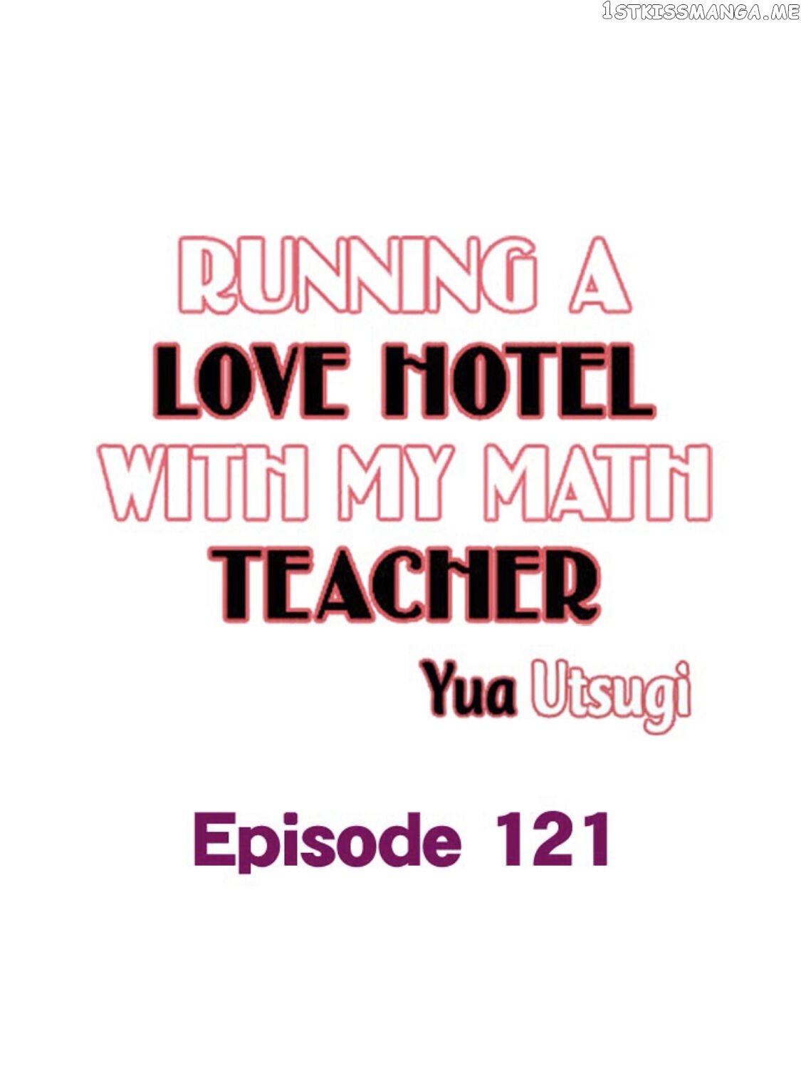 Running A Love Hotel With My Math Teacher chapter 121 - page 2