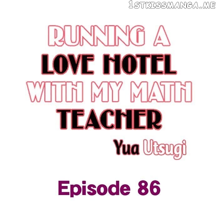 Running A Love Hotel With My Math Teacher chapter 86 - page 1