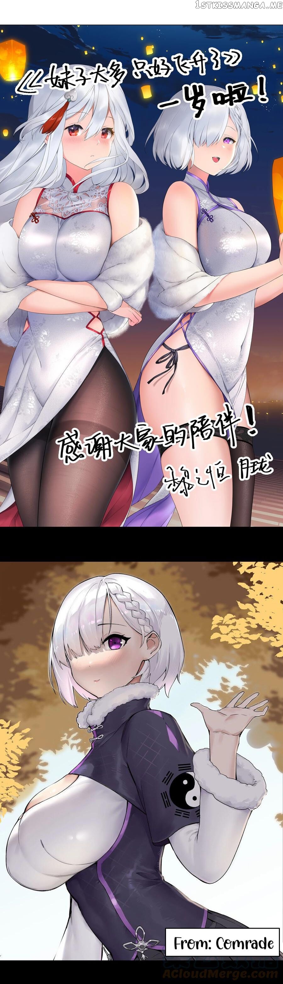 My Harem Grew So Large, I Was Forced to Ascend chapter 44 - page 33