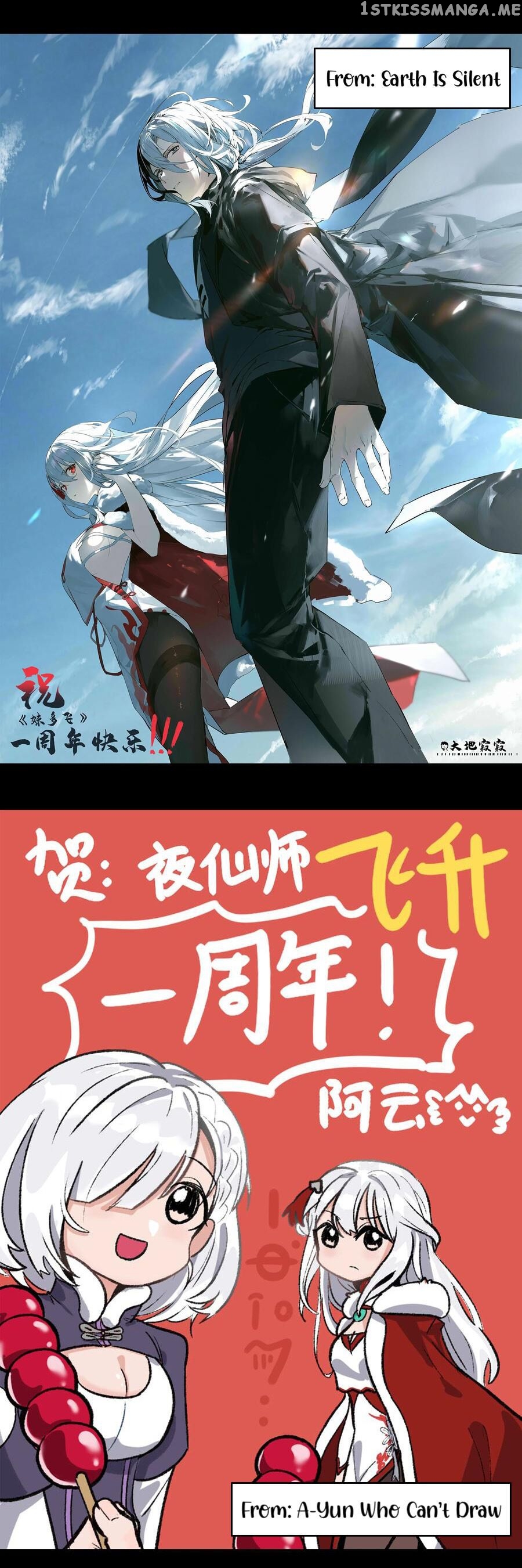 My Harem Grew So Large, I Was Forced to Ascend chapter 44 - page 38