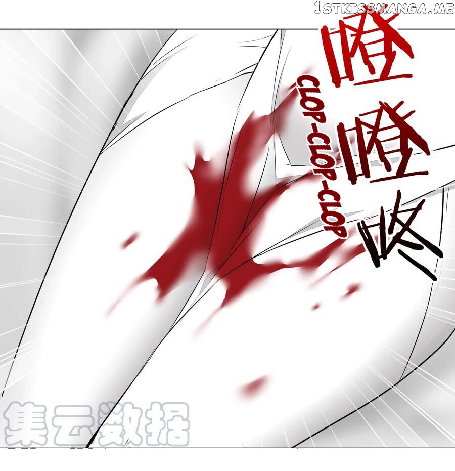 My Harem Grew So Large, I Was Forced to Ascend chapter 29 - page 24