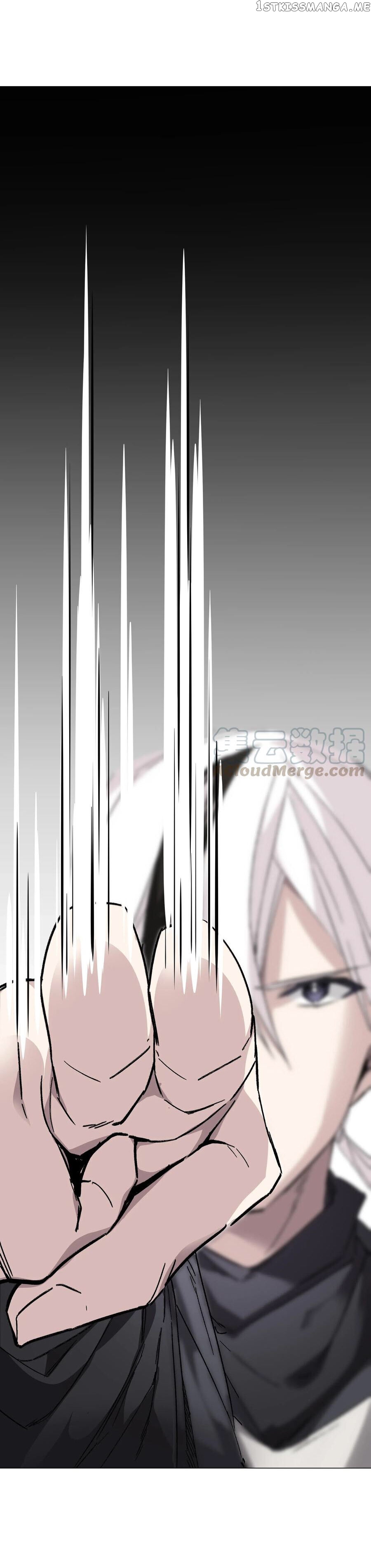My Harem Grew So Large, I Was Forced to Ascend chapter 26 - page 1