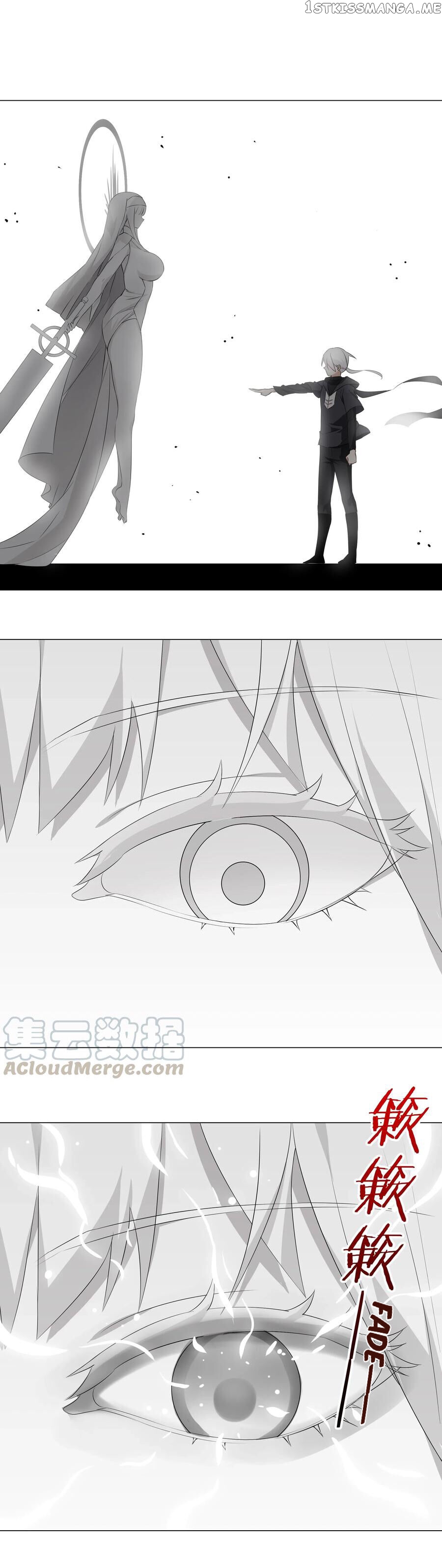 My Harem Grew So Large, I Was Forced to Ascend chapter 26 - page 2