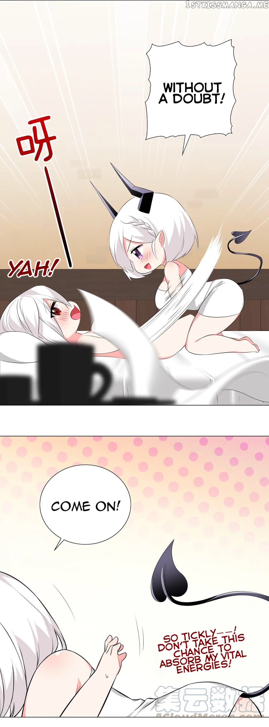 My Harem Grew So Large, I Was Forced to Ascend chapter 25 - page 5