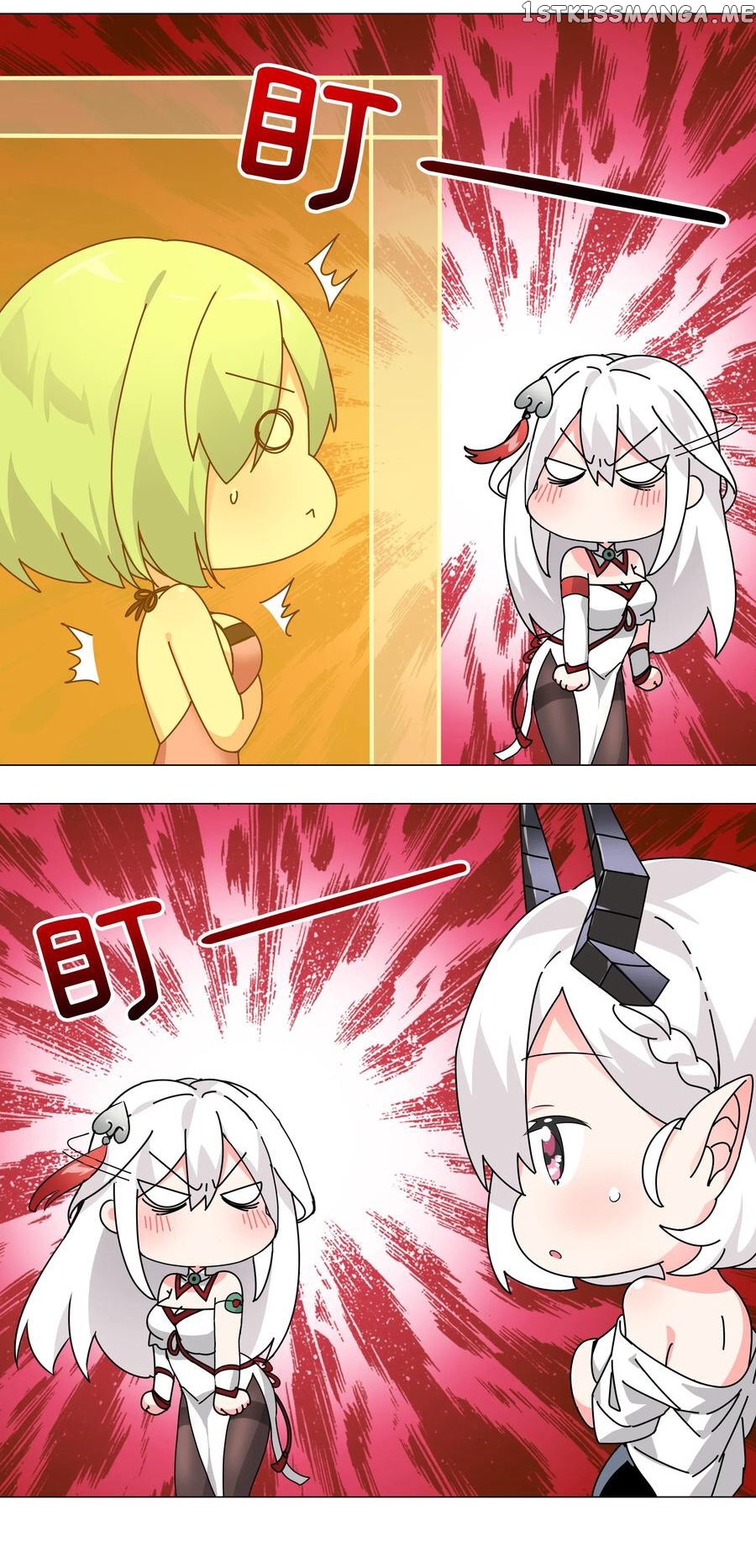 My Harem Grew So Large, I Was Forced to Ascend chapter 15 - page 5