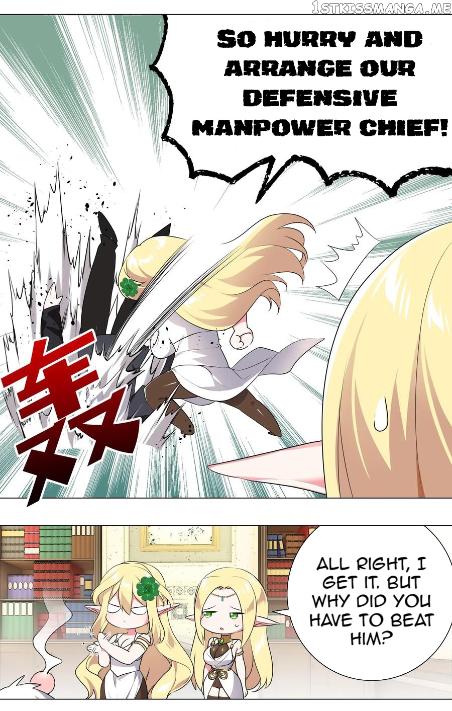 My Harem Grew So Large, I Was Forced to Ascend chapter 3 - page 29