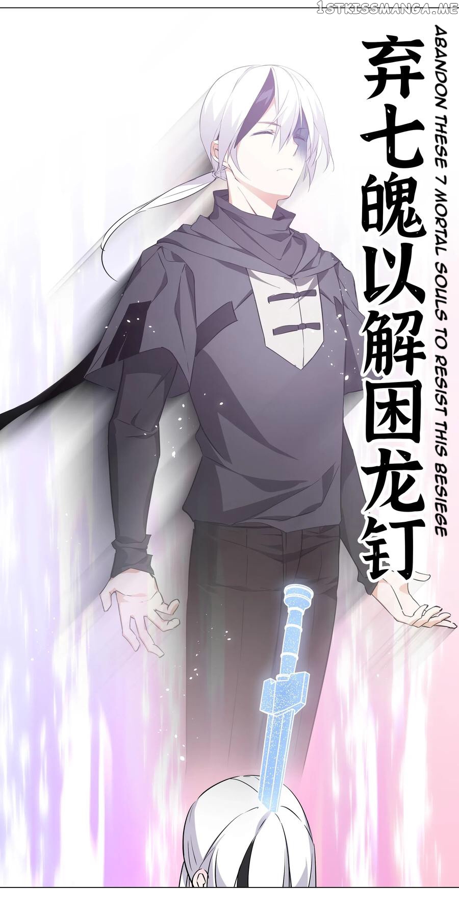 My Harem Grew So Large, I Was Forced to Ascend chapter 2 - page 36